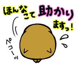 Nagasaki dialect of the capybara -part4- sticker #6723790