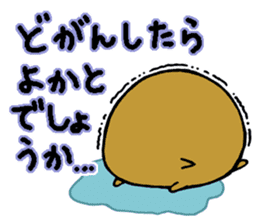 Nagasaki dialect of the capybara -part4- sticker #6723794