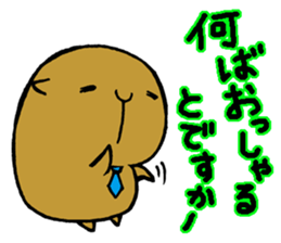 Nagasaki dialect of the capybara -part4- sticker #6723796