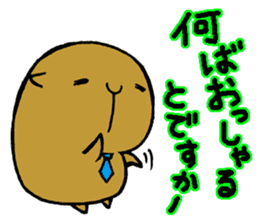 Nagasaki dialect of the capybara -part4- sticker #6723796