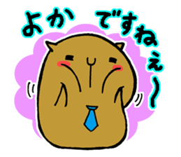 Nagasaki dialect of the capybara -part4- sticker #6723797