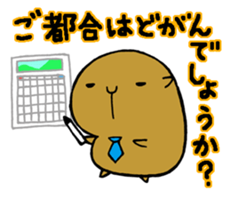 Nagasaki dialect of the capybara -part4- sticker #6723799