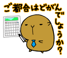 Nagasaki dialect of the capybara -part4- sticker #6723799