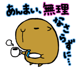 Nagasaki dialect of the capybara -part4- sticker #6723804