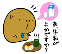 Nagasaki dialect of the capybara -part4- sticker #6723807
