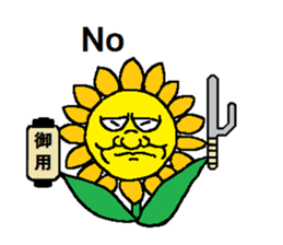 Ieroh(e) sticker #6723830