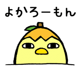 Loquat-Chick sticker #6724331