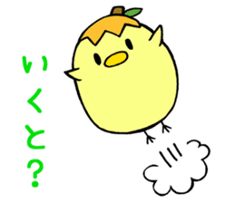 Loquat-Chick sticker #6724333