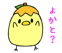 Loquat-Chick sticker #6724334