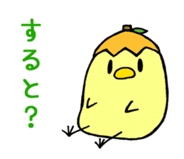 Loquat-Chick sticker #6724336