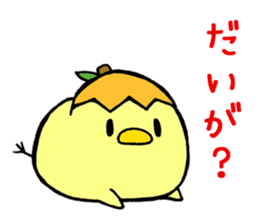 Loquat-Chick sticker #6724338