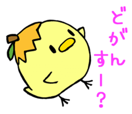 Loquat-Chick sticker #6724339