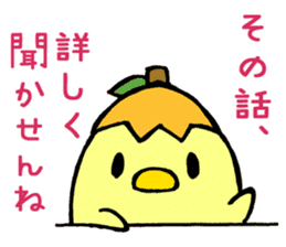 Loquat-Chick sticker #6724340