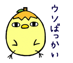 Loquat-Chick sticker #6724341