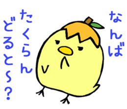 Loquat-Chick sticker #6724342