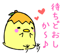 Loquat-Chick sticker #6724346