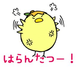 Loquat-Chick sticker #6724350
