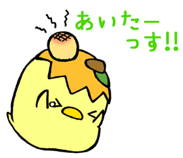 Loquat-Chick sticker #6724351