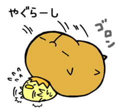 Loquat-Chick sticker #6724359