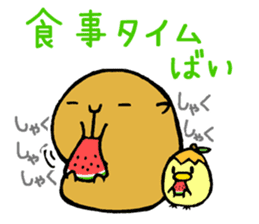 Loquat-Chick sticker #6724360