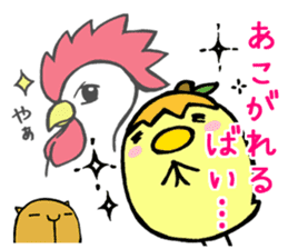 Loquat-Chick sticker #6724366