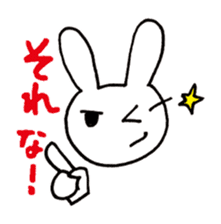 Rock'n Beat Bunny vol.2 sticker #6724452