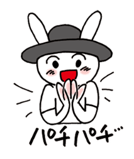 Rock'n Beat Bunny vol.2 sticker #6724468