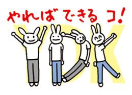 Rock'n Beat Bunny vol.2 sticker #6724487