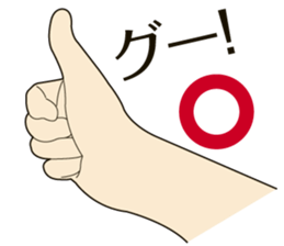 Realistic hand sticker #6724770