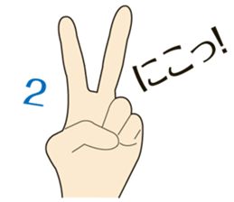 Realistic hand sticker #6724771