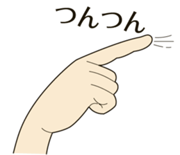 Realistic hand sticker #6724782