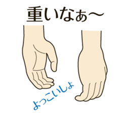 Realistic hand sticker #6724783