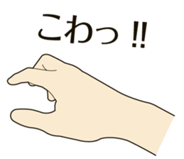 Realistic hand sticker #6724784