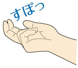 Realistic hand sticker #6724786