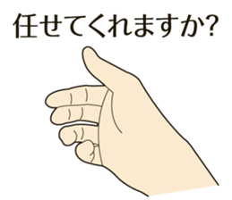 Realistic hand sticker #6724796