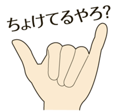 Realistic hand sticker #6724804