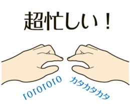 Realistic hand sticker #6724805