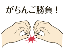 Realistic hand sticker #6724807