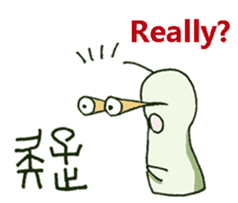 Paramecium w/ Chinese-Character ENG ver. sticker #6724808