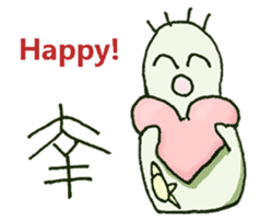 Paramecium w/ Chinese-Character ENG ver. sticker #6724811
