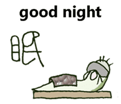 Paramecium w/ Chinese-Character ENG ver. sticker #6724812