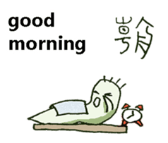 Paramecium w/ Chinese-Character ENG ver. sticker #6724814
