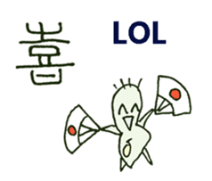 Paramecium w/ Chinese-Character ENG ver. sticker #6724815