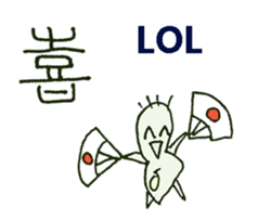 Paramecium w/ Chinese-Character ENG ver. sticker #6724815