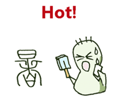 Paramecium w/ Chinese-Character ENG ver. sticker #6724819