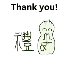 Paramecium w/ Chinese-Character ENG ver. sticker #6724821