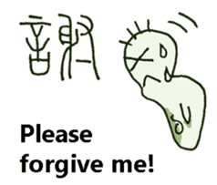 Paramecium w/ Chinese-Character ENG ver. sticker #6724822