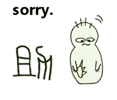 Paramecium w/ Chinese-Character ENG ver. sticker #6724823