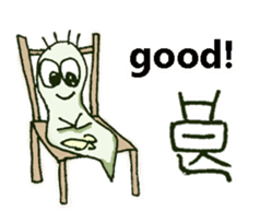 Paramecium w/ Chinese-Character ENG ver. sticker #6724826
