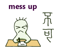 Paramecium w/ Chinese-Character ENG ver. sticker #6724828